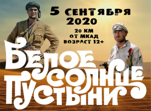 Перенос даты БПМ