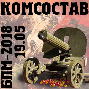 БПМ-2018: магазины и кафе